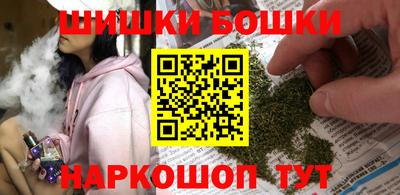 первитин Бийск