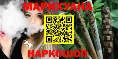 бутират Апшеронск