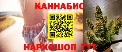 трава Беслан