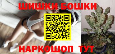 бутират Апшеронск