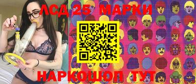 первитин Бийск