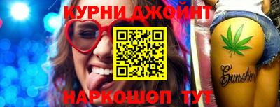 бутират Апшеронск