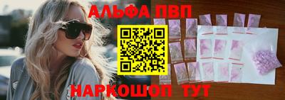 соль курить ск Абакан