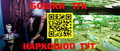 первитин Бийск