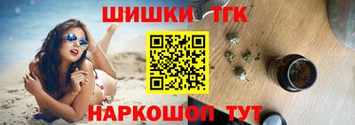 бутират Апшеронск