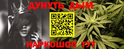 трава Беслан