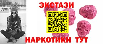трава Беслан