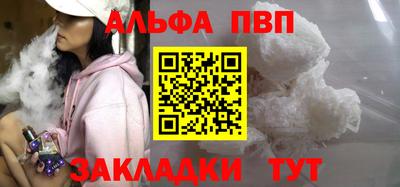 трава Беслан