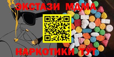 mdma Аргун