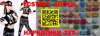 первитин Бийск
