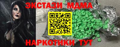 первитин Бийск