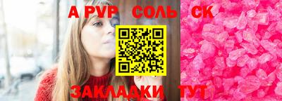 трава Беслан
