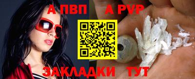 трава Беслан
