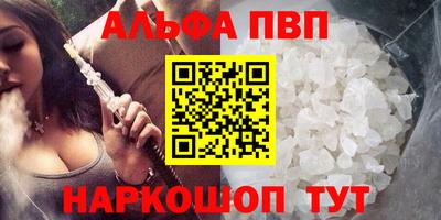 трава Беслан
