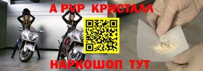 марки lsd Апрелевка