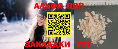 бутират Апшеронск