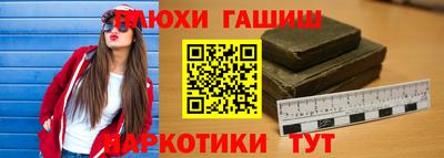 первитин Бийск