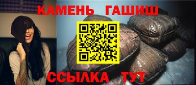 бутират Апшеронск