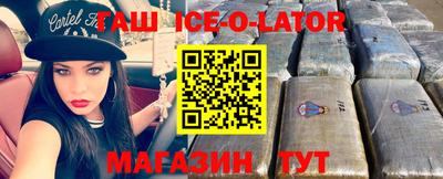первитин Бийск