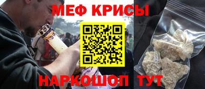 первитин Бийск