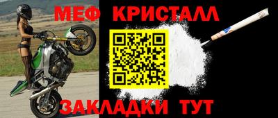 трава Беслан