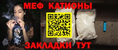 бутират Апшеронск