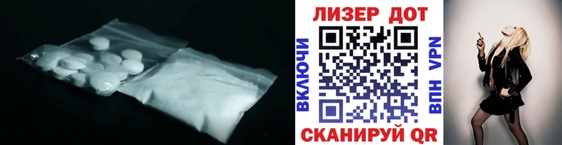 Лсд 25 экстази ecstasy  купить наркотики цена  Гудермес 