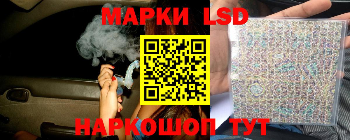 Лсд 25 экстази ecstasy  Гудермес  LSD-25 экстази  LSD-25 экстази ecstasy 