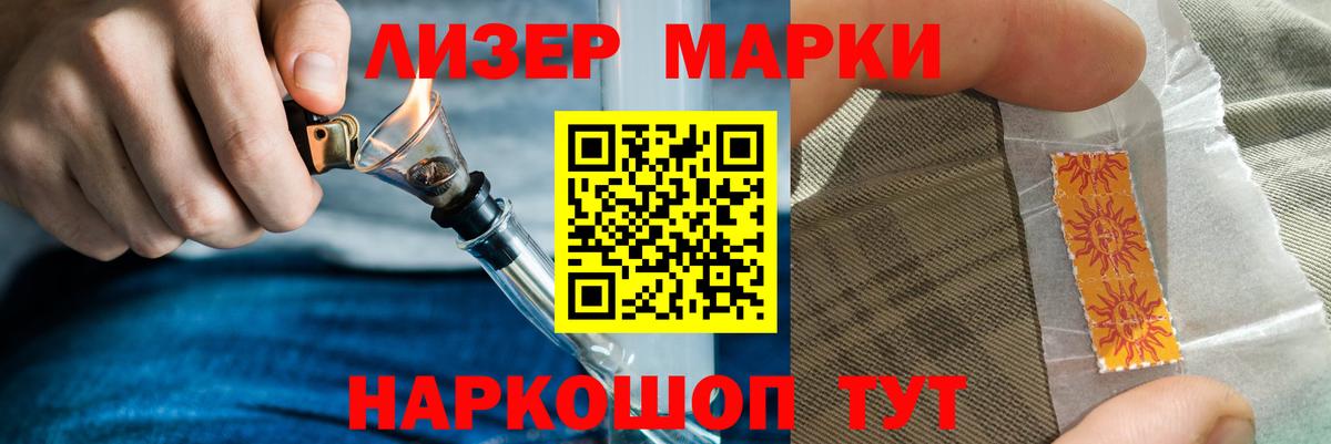 Лсд 25 экстази кислота Гудермес