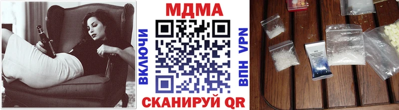 МДМА Molly  Гудермес 