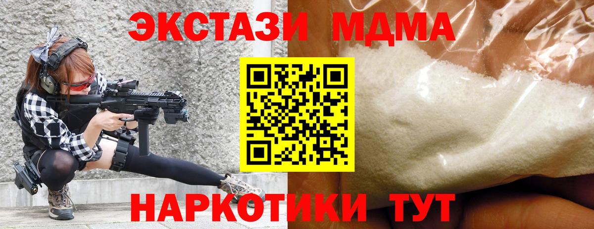 Меф Гудермес