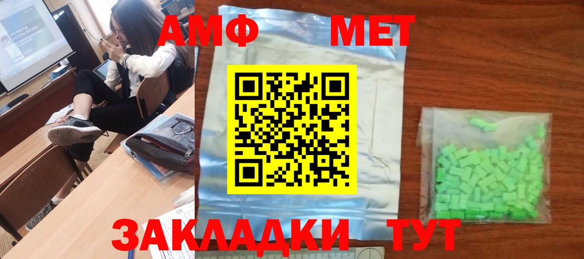 Первитин  Гудермес  МЕТАМФЕТАМИН витя  МЕТАМФЕТАМИН витя 