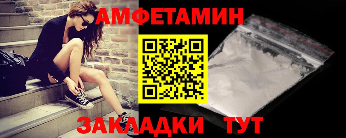 МЕТАМФЕТАМИН винт Гудермес
