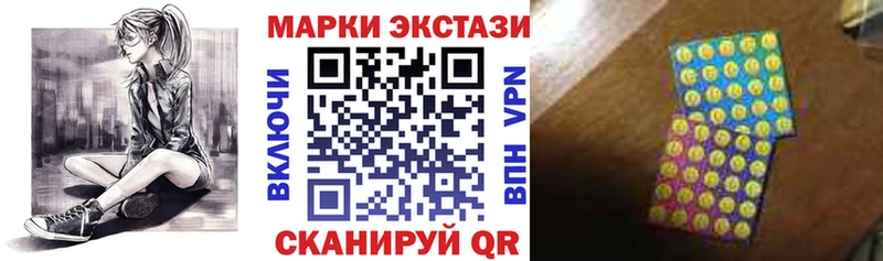 цены наркотик  Гудермес  Марки 25I-NBOMe 1,8мг 