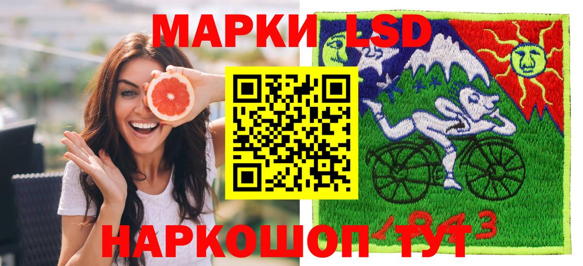 Марки N-bome 1,8мг Гудермес