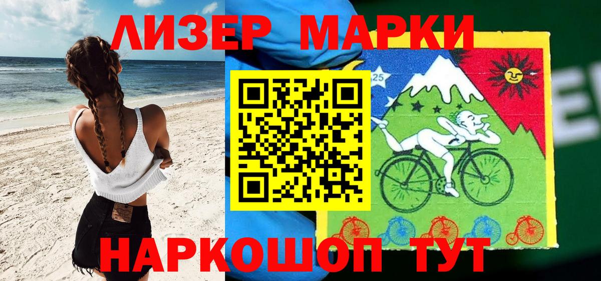 где купить   Гудермес  Марки N-bome 1,8мг  Марки NBOMe 