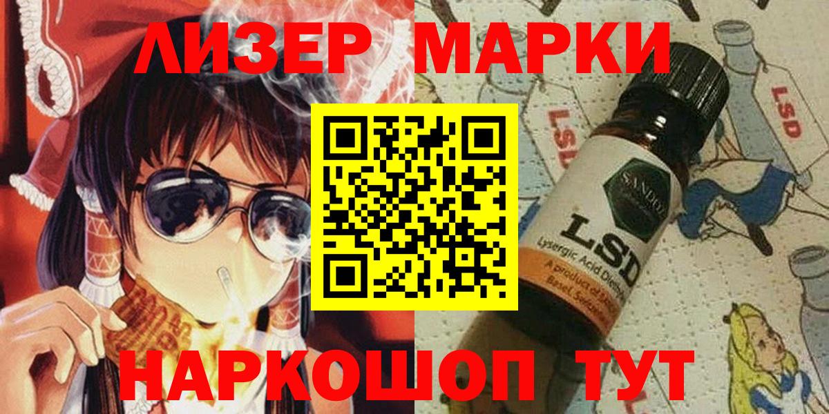 Гудермес  цена   Вход с VPN  Марки NBOMe 1,8мг 