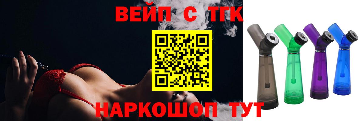 ТГК Wax  Вход с VPN  Гудермес 