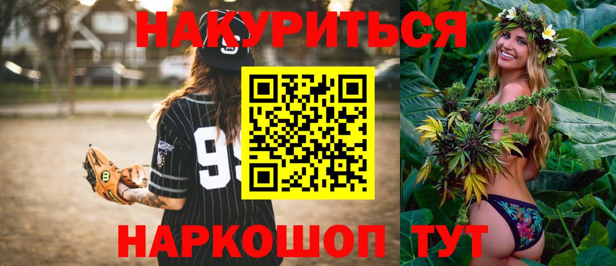 Канабис тримм  Бошки марихуана Bruce Banner  Гудермес  Вход с VPN  Канабис тримм 